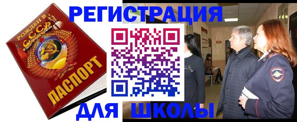 временная регистрация надежно в Карабаново